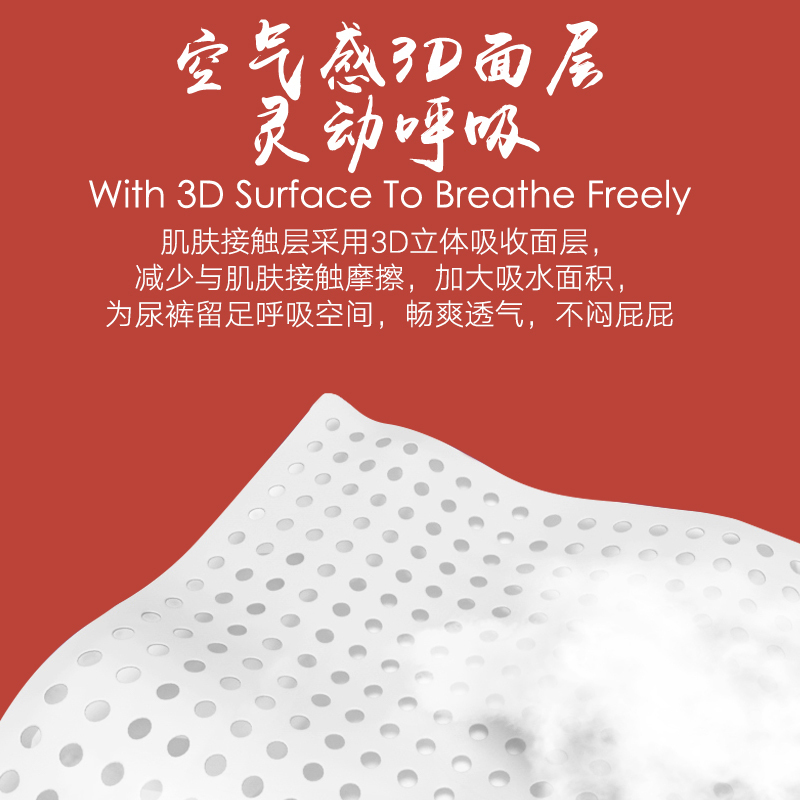 BEABA 哪吒之魔童降世纸尿裤NB60片高清大图