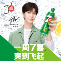 百事可乐 7喜 七喜7up 柠檬味 碳酸饮料1L*2瓶 (新老包装随机发货)