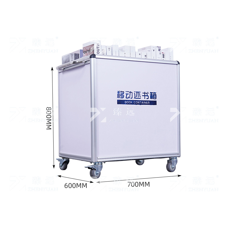 臻远 ZY4092919 档案室推车图书馆小推车手推车 移动还书车高清大图