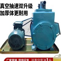 GLLO旋片式真空泵8L(台)