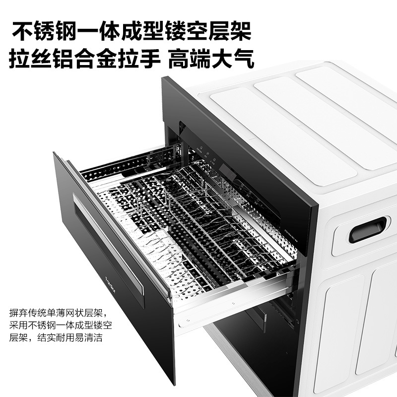 自营Fardior/法迪欧二星级嵌入式消毒柜ZTD100A-B03 100升碗筷餐具厨房消毒碗柜 家用消毒柜