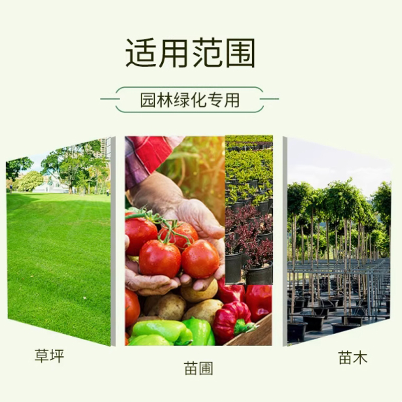 德沃多复合肥(氮磷钾)/ 20公斤高清大图