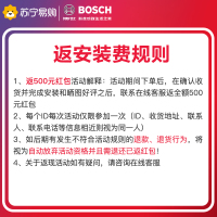 博世(BOSCH) 28KW 进口壁挂炉 新欧洲之星 采暖热水器两用(天然气)高效节能静音舒适