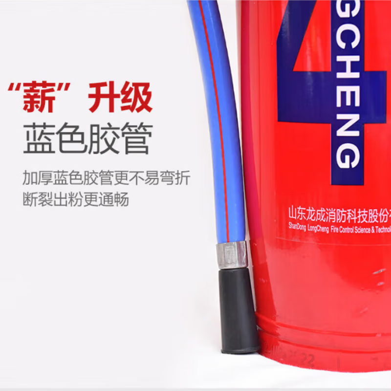 薪薪 水基灭火器 9升 25年 新国标 灭火器 MS/ABEF9型高清大图