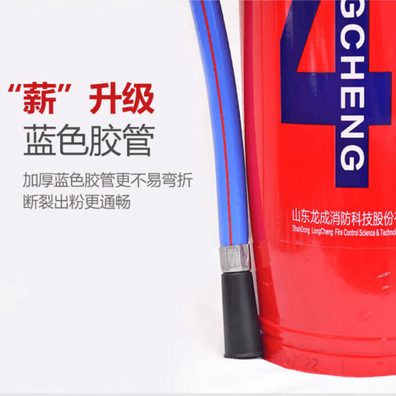 薪薪 水基灭火器 9升 25年 新国标 灭火器 MS/ABEF9型图片