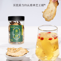 神芝王朝 原色精选当归片100克 甘肃当归头片