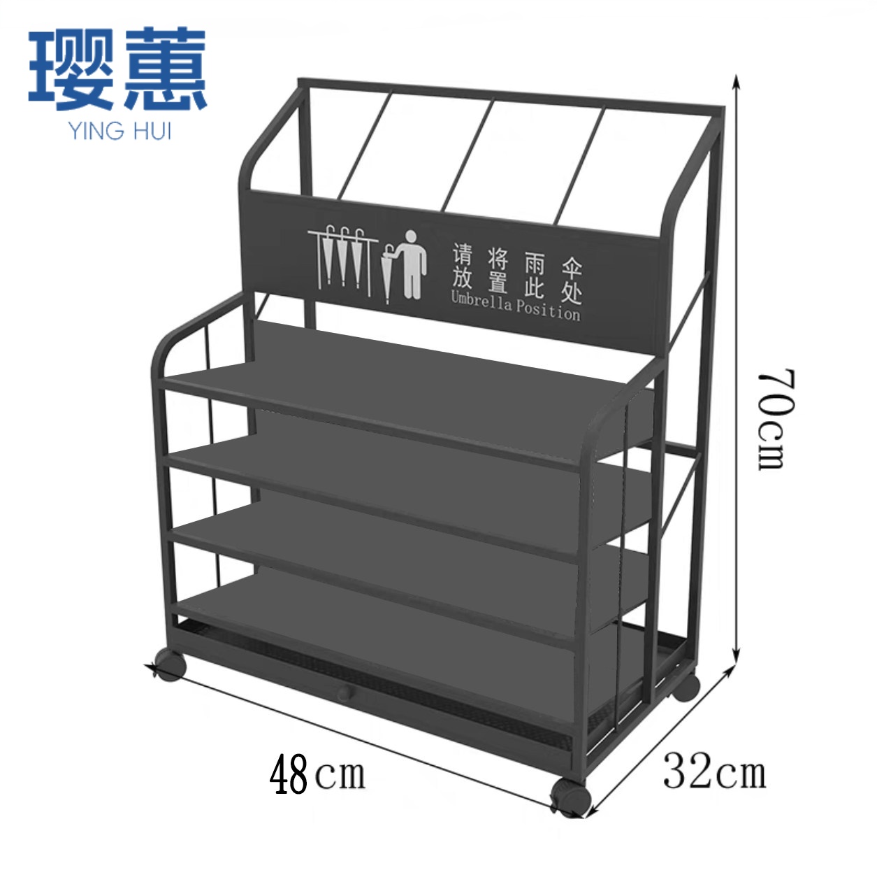 璎蕙 雨伞收纳架中号 个