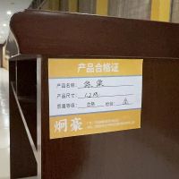 炯豪 条桌 1.2m/张
