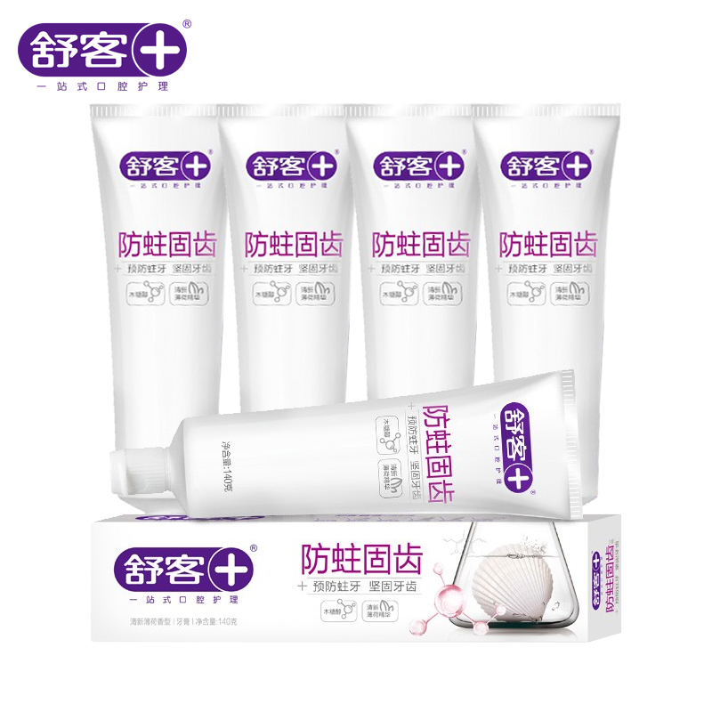 舒客 防蛀固齿牙膏140g*5 ZHS-GC50