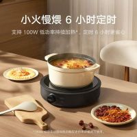 小米米家电陶炉S1家用爆炒电磁炉锅多功能煮茶节能灶波炉双环