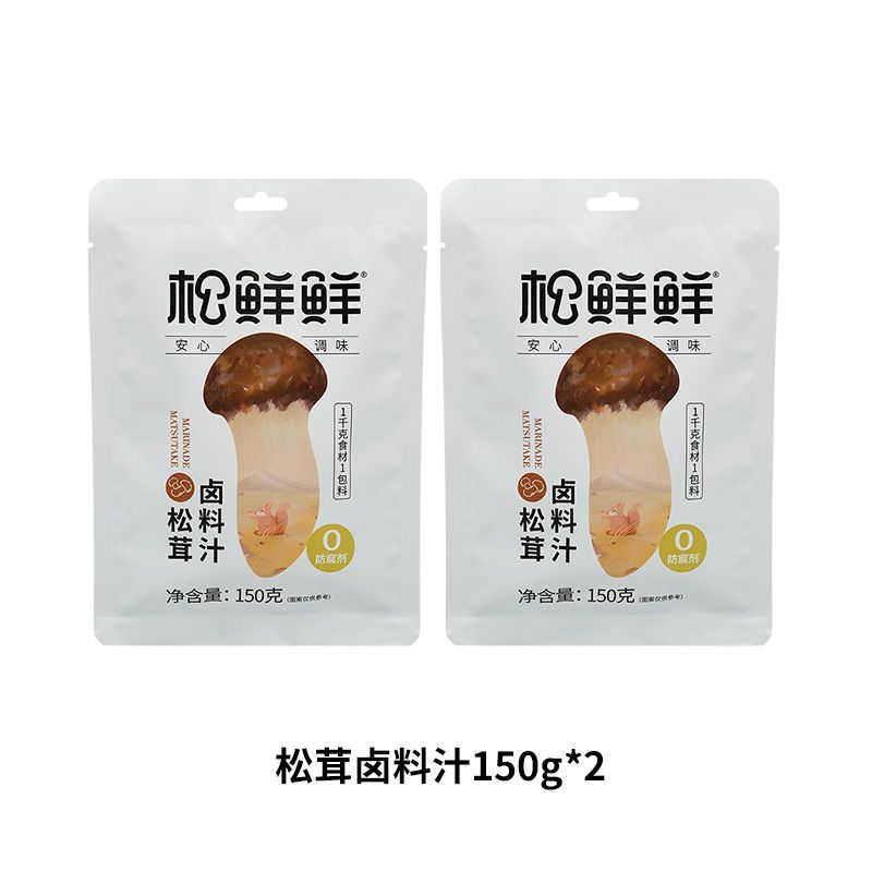 松鲜鲜松茸老卤汁150g*2袋 不炒糖色不调味 加水即卤 松茸提鲜