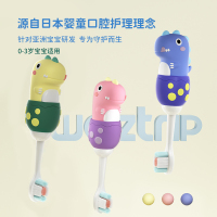Sweetrip 儿童牙刷1-3岁宝宝软毛婴幼儿训练牙刷日本研发恐龙无铜片牙刷