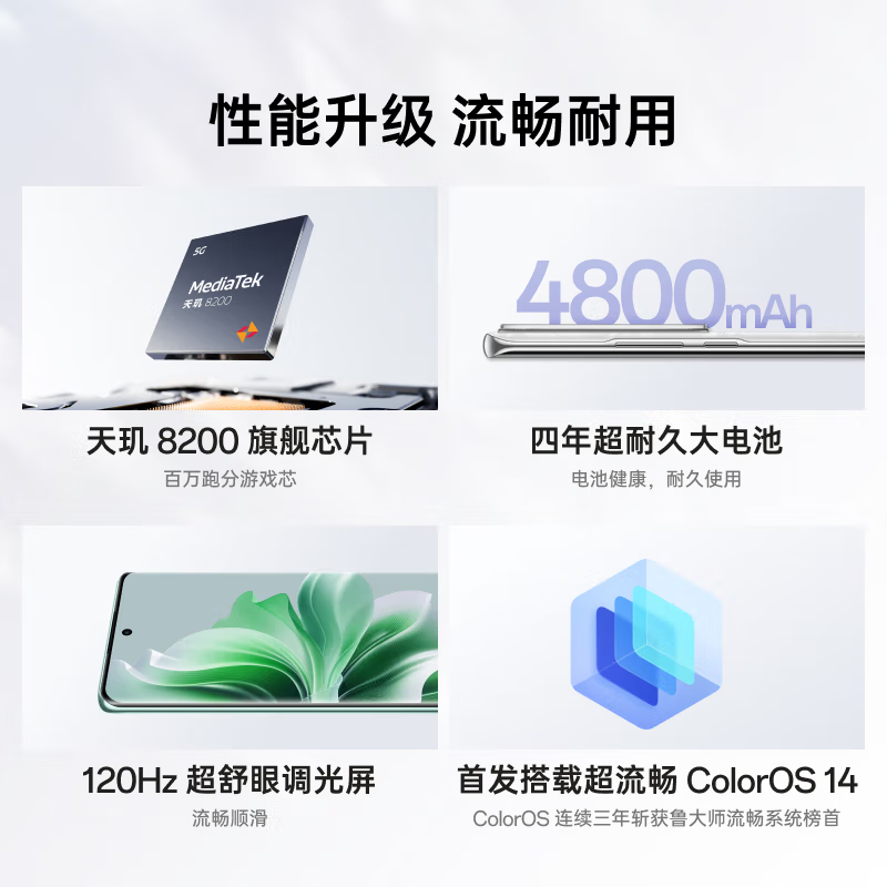 OPPO Reno11 月光宝石 12GB+256GB 5000万单反级人像三摄 天玑8200旗舰芯片 67W超级闪充 超耐久大电池 5G手机高清大图