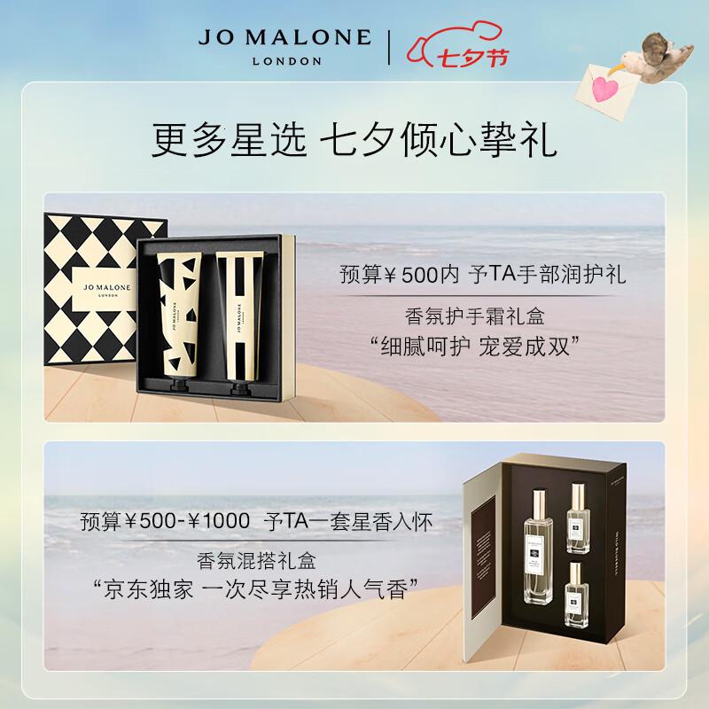 祖玛珑香水 鼠尾草与海盐香水30ml高清大图