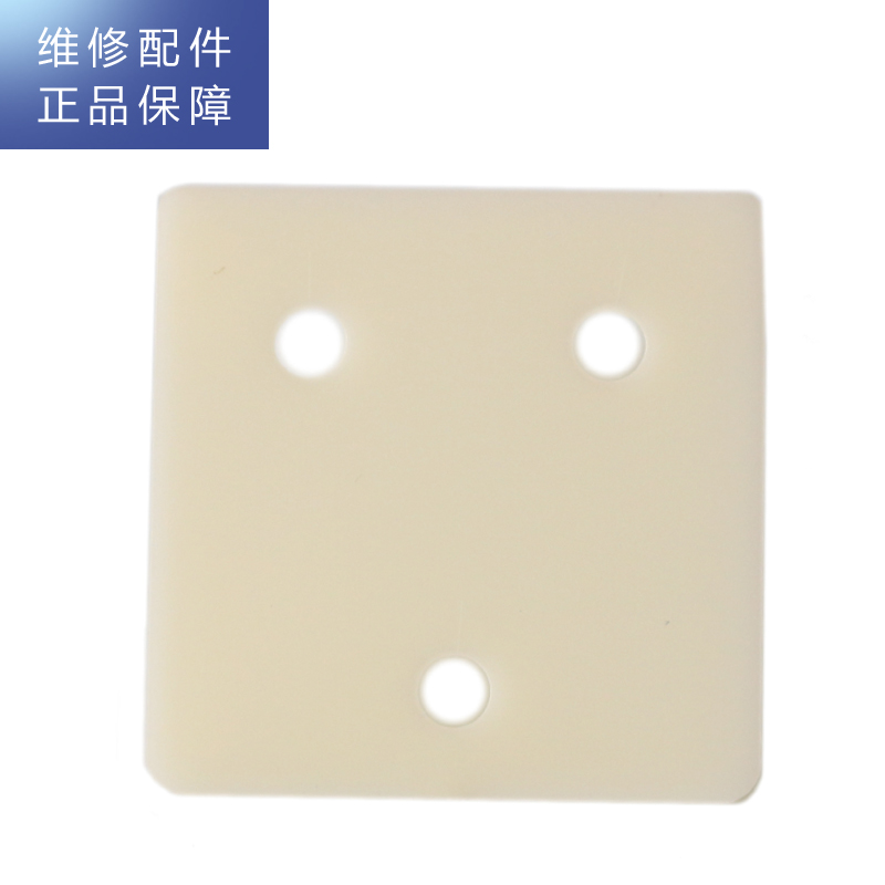 帮客材配 惠而浦净水器R75C83 R400C86净水机 双水龙头吊片(塑料) 龙头挂片 龙头挂架高清大图
