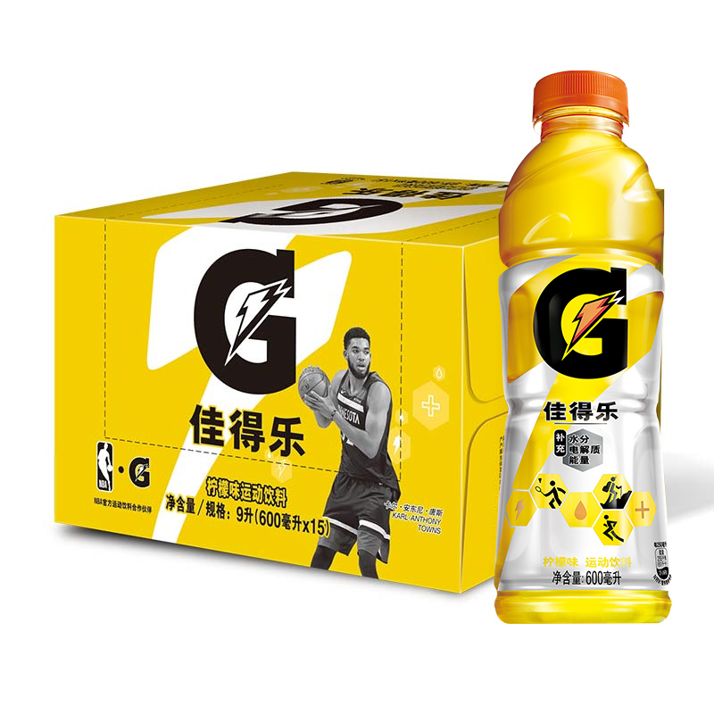 百事 佳得乐运动饮料600ml*15瓶 柠檬味(整箱)新老包装随机发货