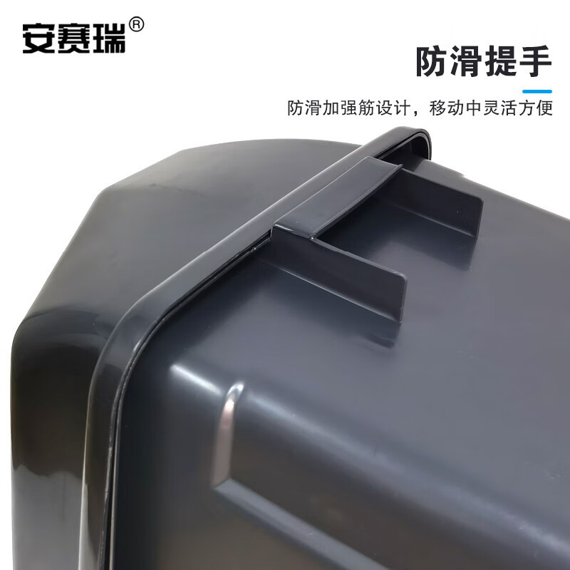 安赛瑞 摇盖垃圾分类垃圾桶 商用干湿分类垃圾桶 塑料摇盖式垃圾桶 环卫户外 果皮垃圾桶 60L 灰色 24366高清大图