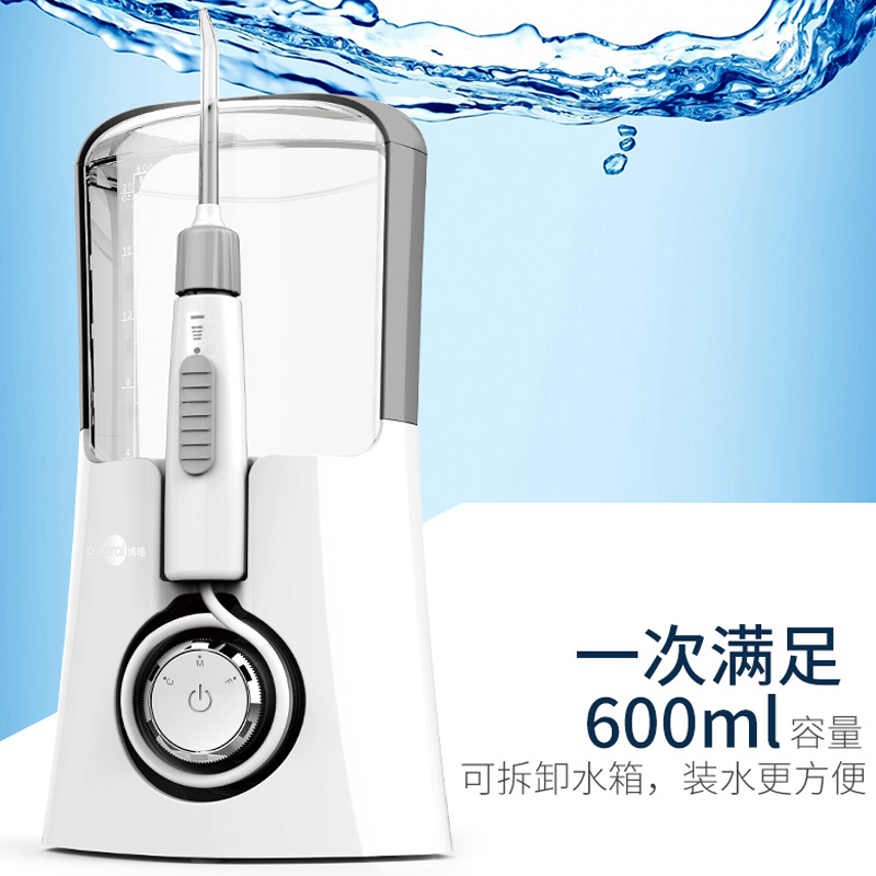 博皓冲牙器高频脉冲式使用便捷力度可调出水超快星空灰F15高清大图
