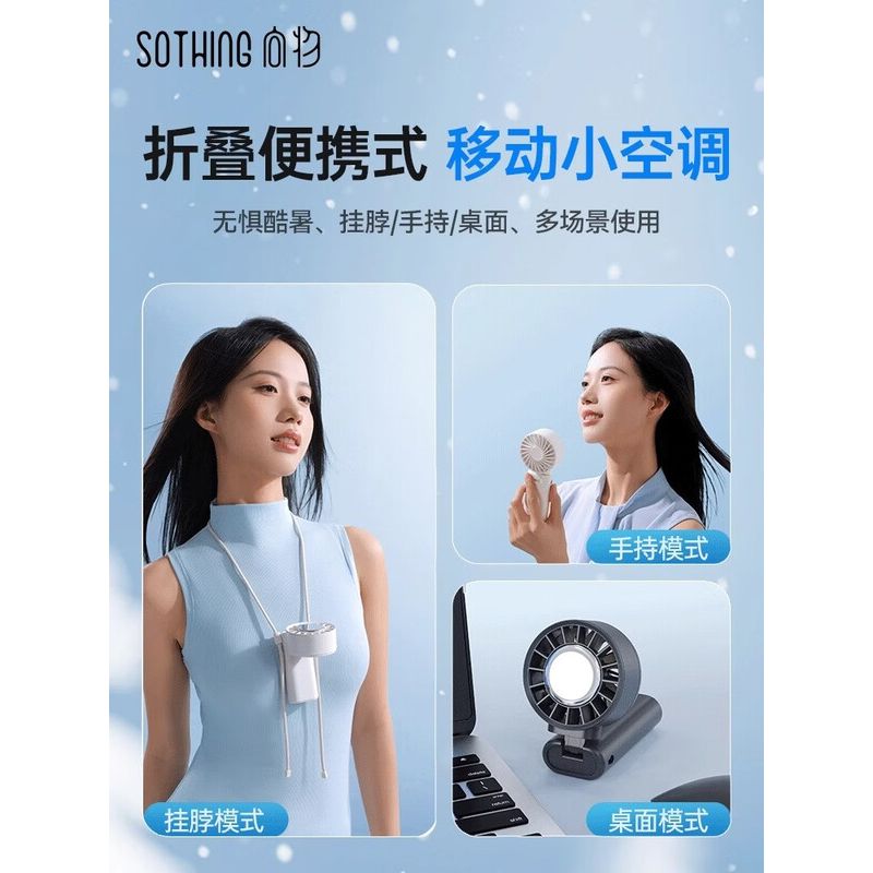 向物制冷高速风扇-引擎ice Z DSHJ-S-2428 月光白 5000mAh高清大图