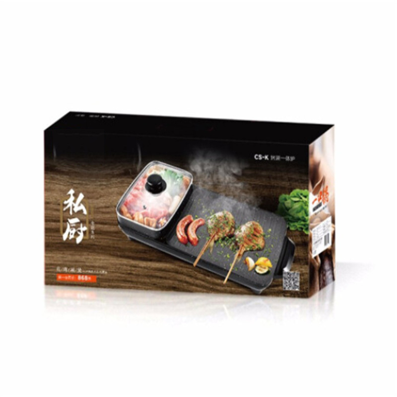 烤涮一体锅-B5 100起订
