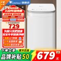 小天鹅波轮洗衣机全自动 3KG迷你洗衣机 婴儿内衣洗衣机 健康除螨洗省电省水新升级 国家补贴 TB30V80EPLUS