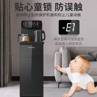 美菱(MELING)茶吧机 家用多功能智能遥控温热型立式饮水机 高颜轻奢24H保温 MY-C960