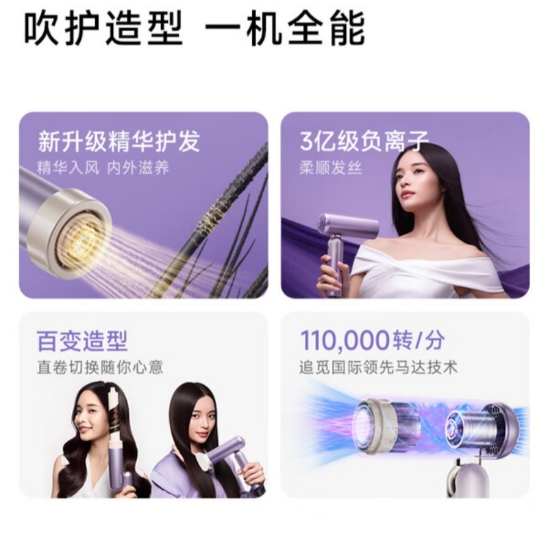 追觅Pocket P10 Ultra中版-人鱼紫高清大图