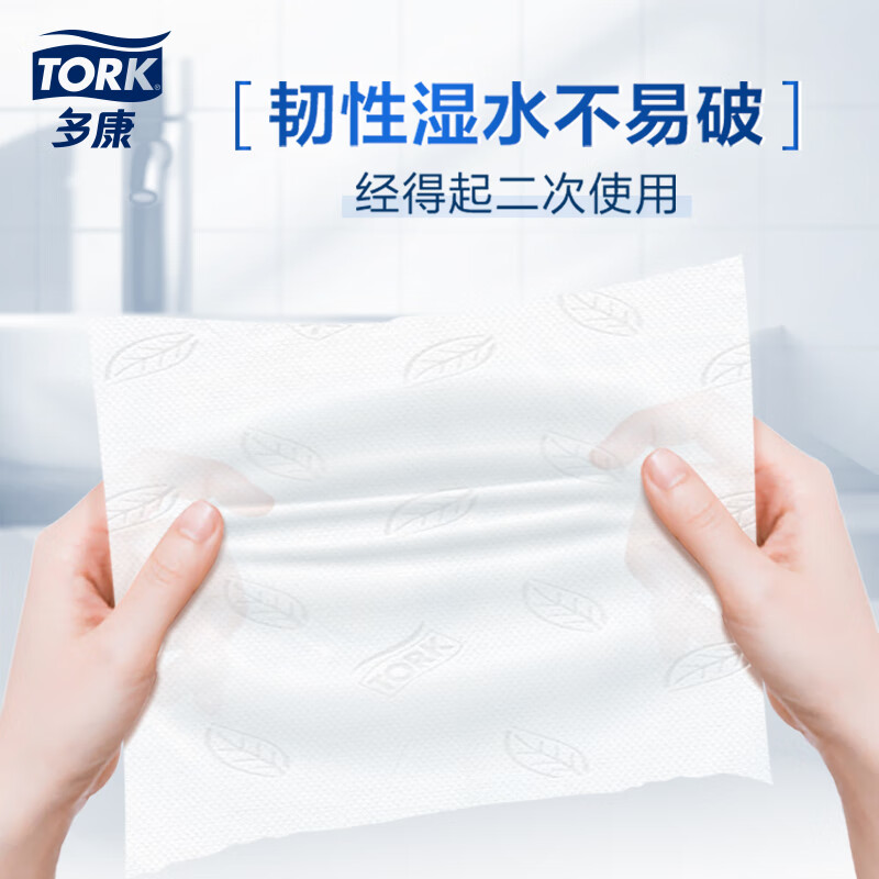 维达多康擦手纸抽纸加厚2层180抽24包整箱 1003208高清大图