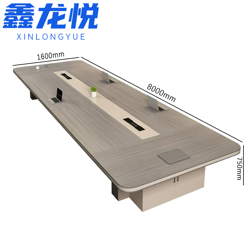 鑫龙悦 会议桌8*1.6米张