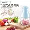 苏泊尔(SUPOR)绞肉机 JR06-200 家用料理机 宝宝婴儿辅食机 迷你 多功能 电动搅拌机 小型碎肉机