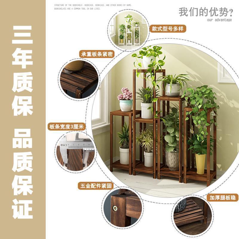 森美人实木花架子绿萝阳台客厅落地式室内多层中式爬藤方形置物单个盆架
