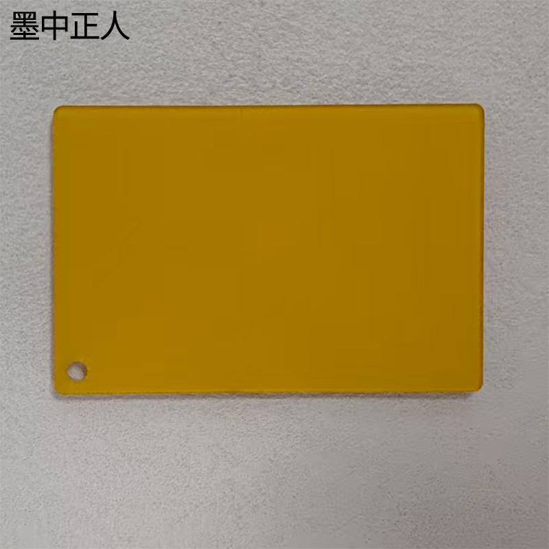 墨中正人标识59*90mm块高清大图