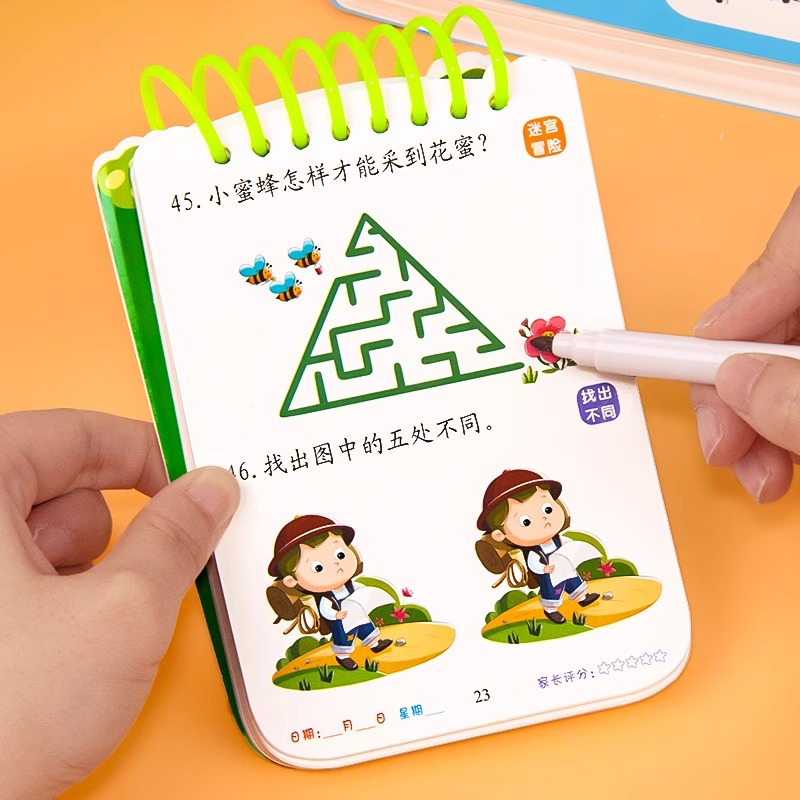 赠可擦写笔[4-5岁]聪明宝宝题 [正版]聪明宝宝智力题 1-2-3-4-5岁婴幼儿童早教卡片益智玩具左右脑开发训练 带