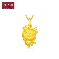 周大福珠宝首饰牛年生肖牛气冲天足金金吊坠