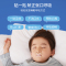 爱护佳口呼吸矫正闭嘴贴大人幼童防嘴凸阻鼾睡觉防张嘴闭口封嘴唇1盒装