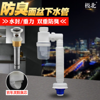 秉龙 洗手盆下水管洗脸盆排水管防臭密封圈面盆台盆下水器配件
