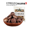 [中华特色]河北供销馆 珍茵庄园 精选香菇500g 无根菌菇蘑菇 菌类食用菌干货山珍 河北保定特产 华北