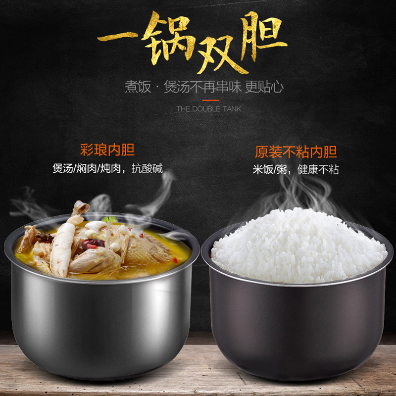 苏泊尔(SUPOR)电压力锅SY-50YC9010F 5L/升智能大容量电高压锅压力饭煲多用途不粘锅双胆彩琅内胆3-6人