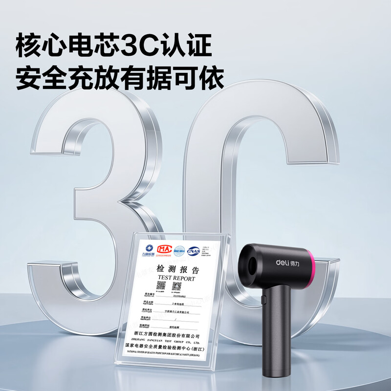 得力(deli)DL881123车载吸尘器6000pa大吸力4000mAh强劲动力便携设计尘杯集尘1升高清大图
