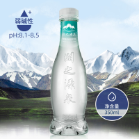 润之源泉天然苏打水 五大连池无糖无气弱碱性水 350ml*24瓶 整箱装 高端饮用水 350ml家庭用水商务用水