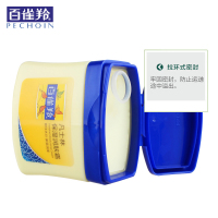 百雀羚凡士林保湿润肤霜120g送润肤露60g 身体乳面霜素颜霜小黄油