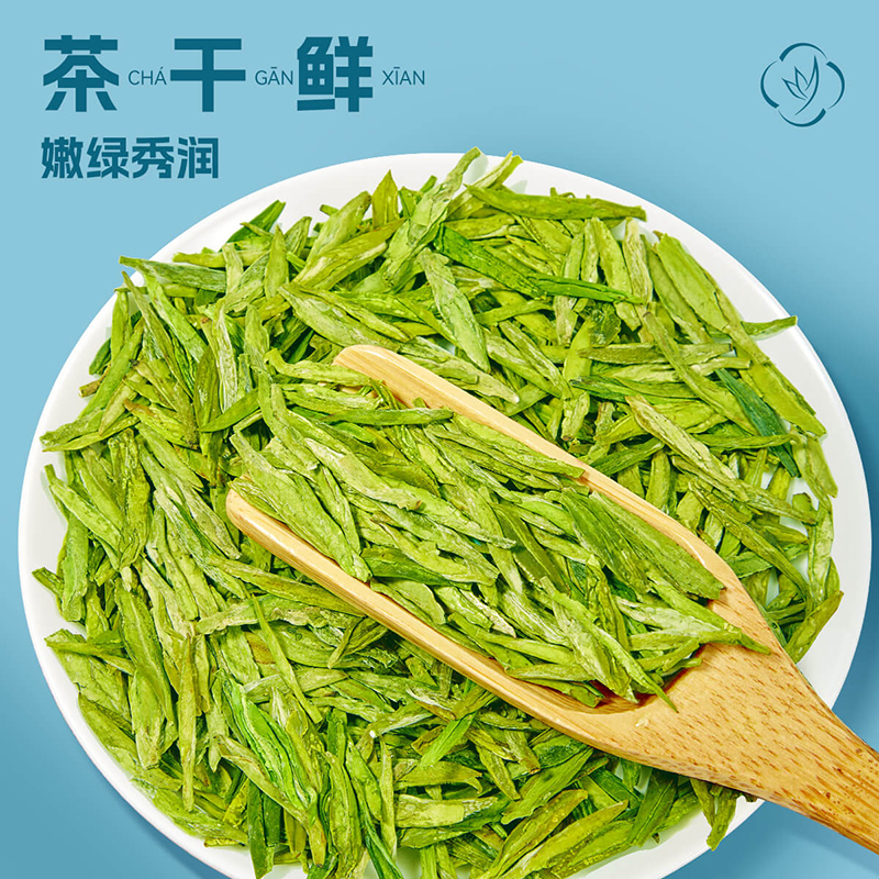 忆江南 210g荷韵龙井高清大图