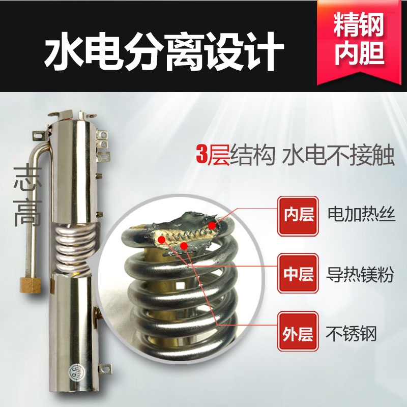志高即热式电热水器淋浴洗澡机快速热小型家用卫生间免储水加热器 亮金