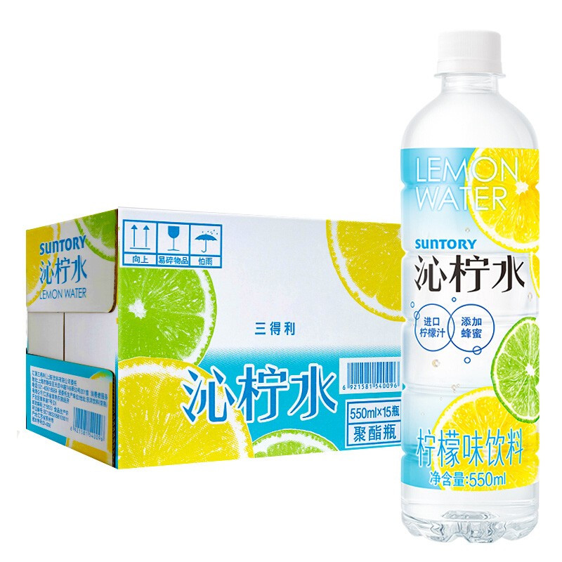 三得利沁柠水散装柠檬水 550ML*15瓶 整箱装