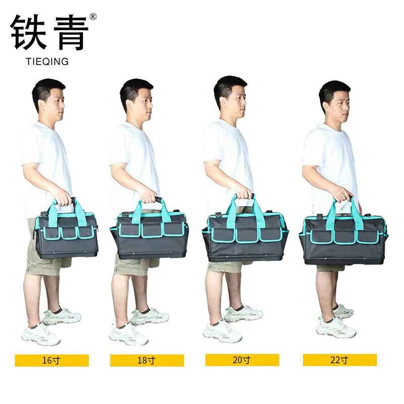 铁青工具包F5 个高清大图