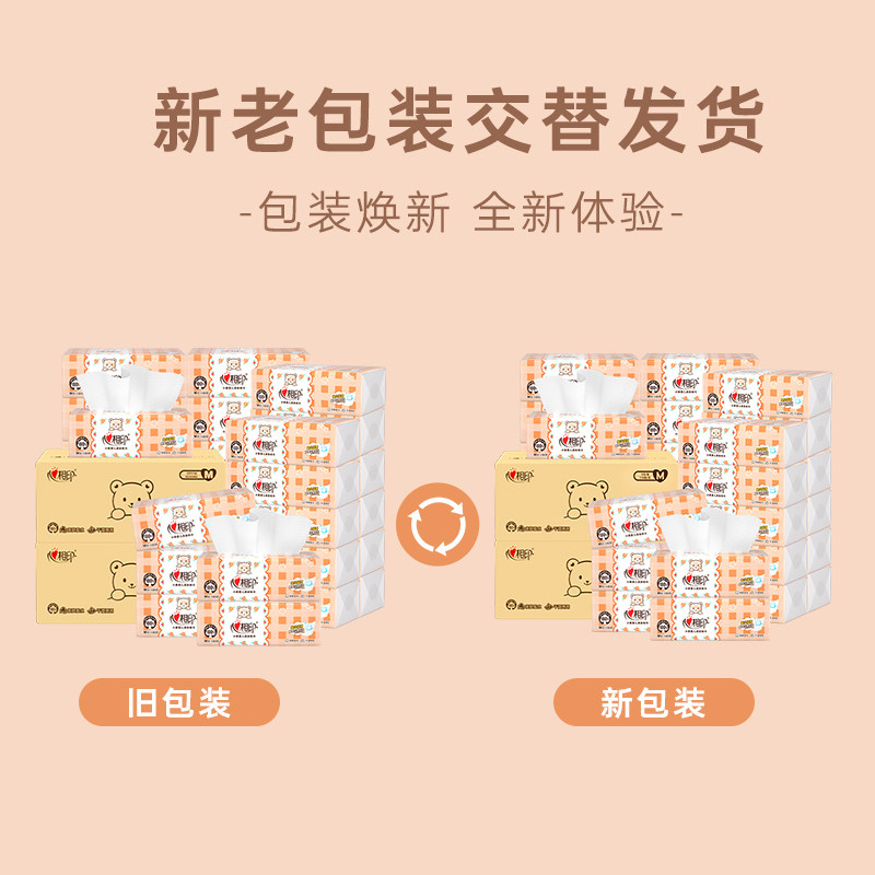 心相印(Mind Act Upon Mind) DT13100 心相印婴儿100抽18包装三层立体压花塑装面巾抽纸高清大图