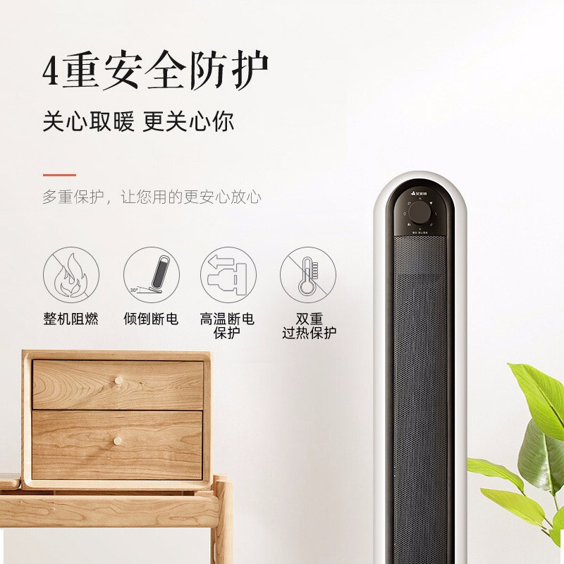 艾美特(AIRMATE)家用取暖器暖风机电暖器遥控定时节能大功率2800W低噪摇头速热风机电暖气片 WP28-R9遥控款
