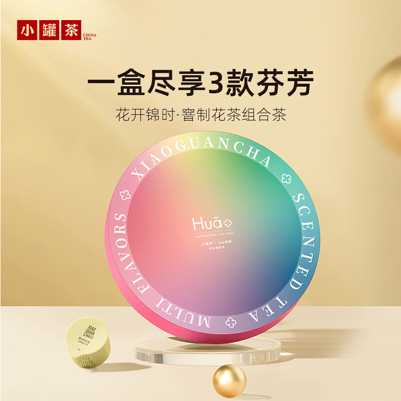 [小罐茶]花开锦时·窨制花茶组合茶C版 48g hua花茶组合茶玫瑰花茉莉茶包茶叶礼盒装下午茶送人自己喝48g高清大图