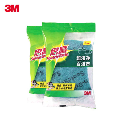 6105超洁净百洁布5片装*2包