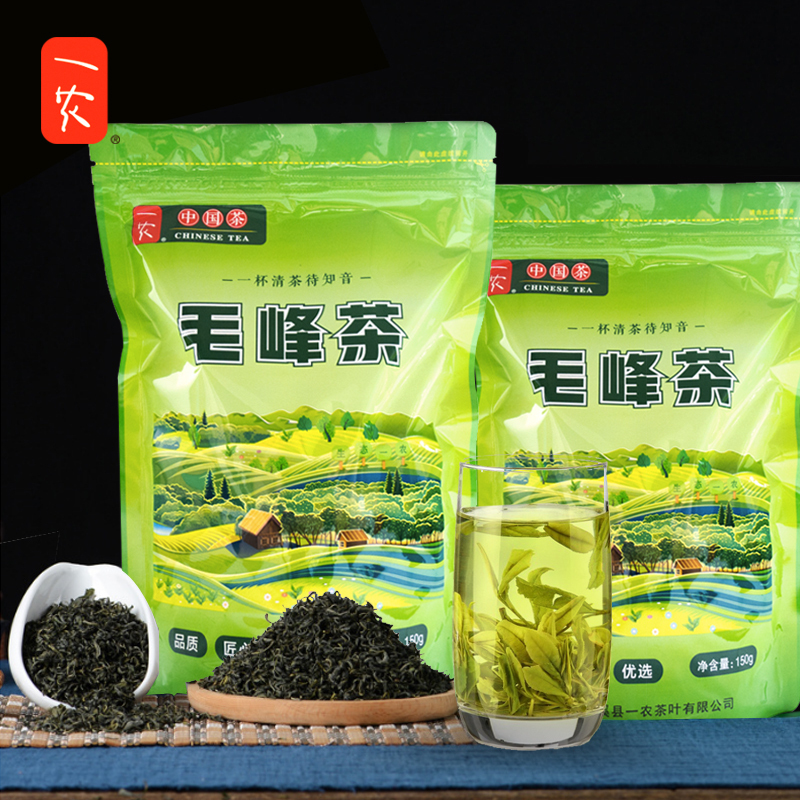 一农毛峰茶150g/袋 二级 绿茶茶叶 当季采摘